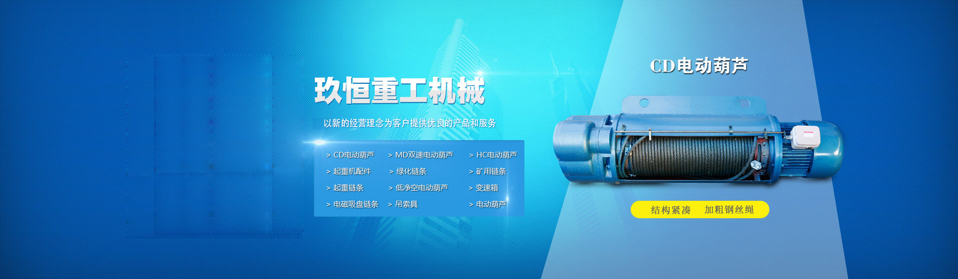 河北邯鐵緊固件有限公司
